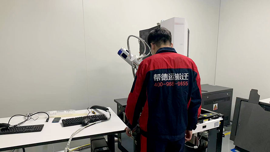 科研實(shí)驗(yàn)室搬遷服務(wù)：選對方法，讓搬遷更輕松